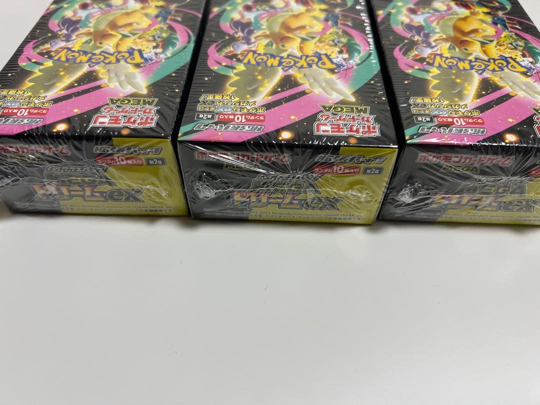 シュリンクレシート付ポケモンカード MEGAドリームEXハイクラスパック3BOX