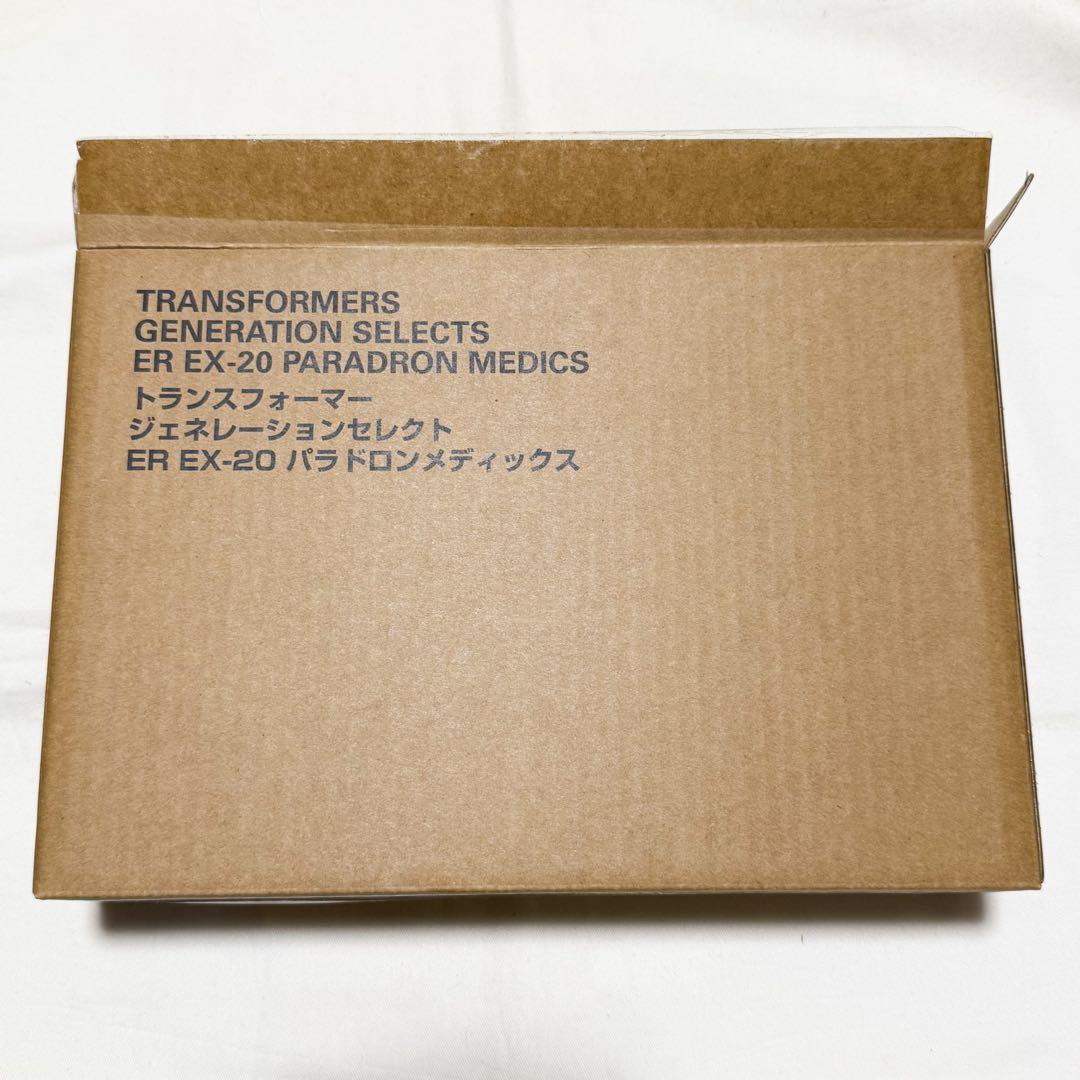 【送料込・中古・開封品】トランスフォーマー EX-20 パラドロンメディックス