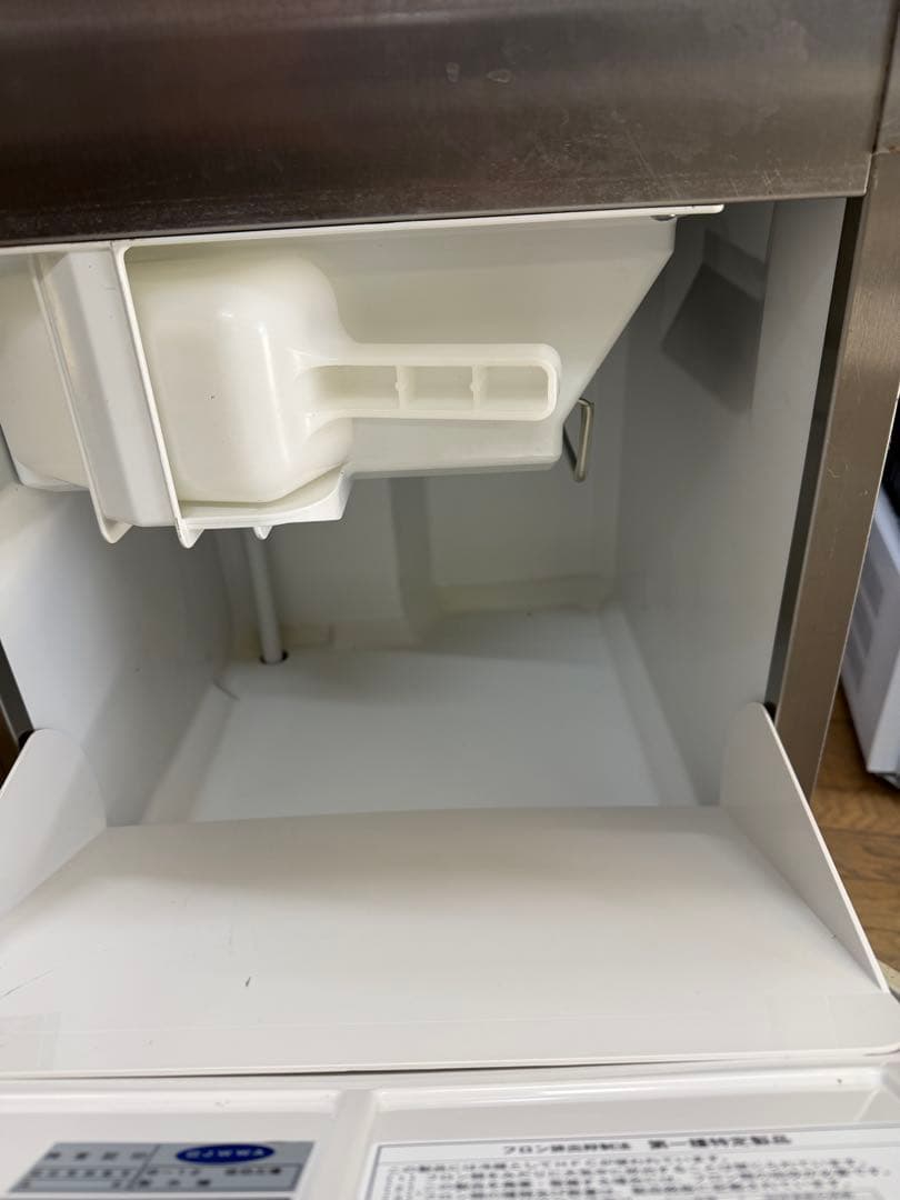 製氷機 ステンレス製 25KG/日