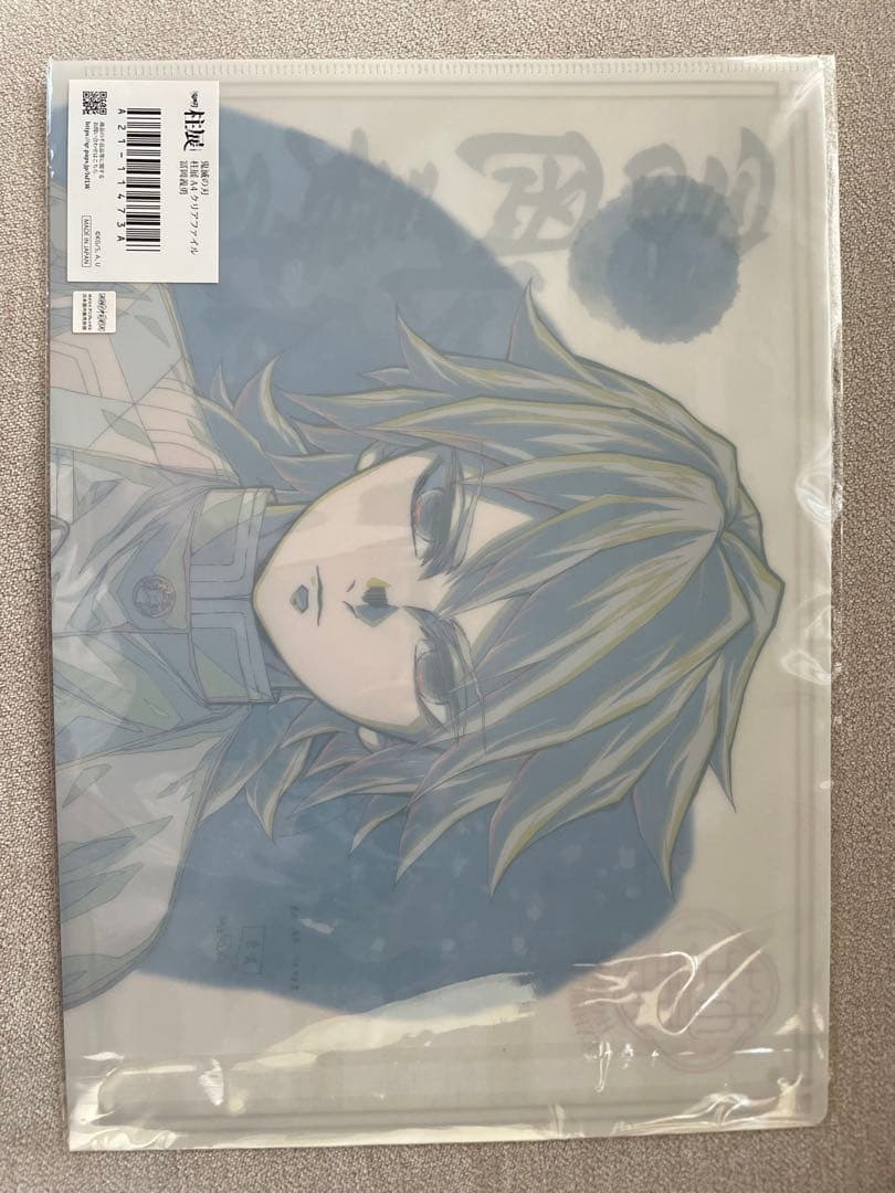 柱展　冨岡義勇 クリアファイル