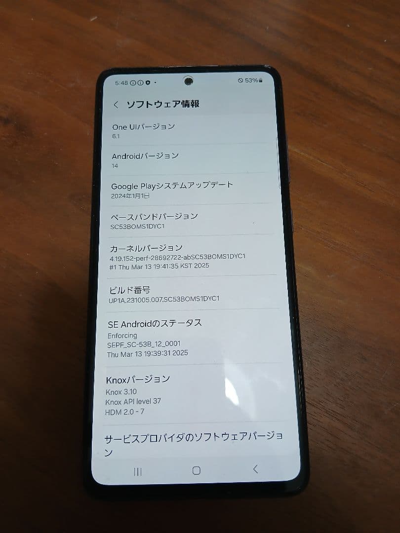 Galaxy A52 5G 本体