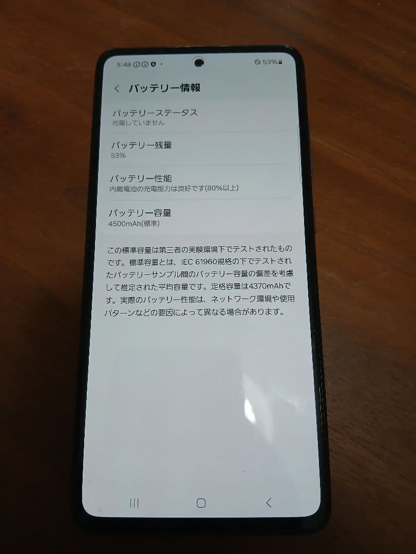 Galaxy A52 5G 本体