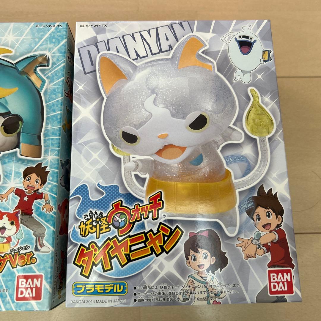 ジバニャン ダイヤニャン プラモデル限定品