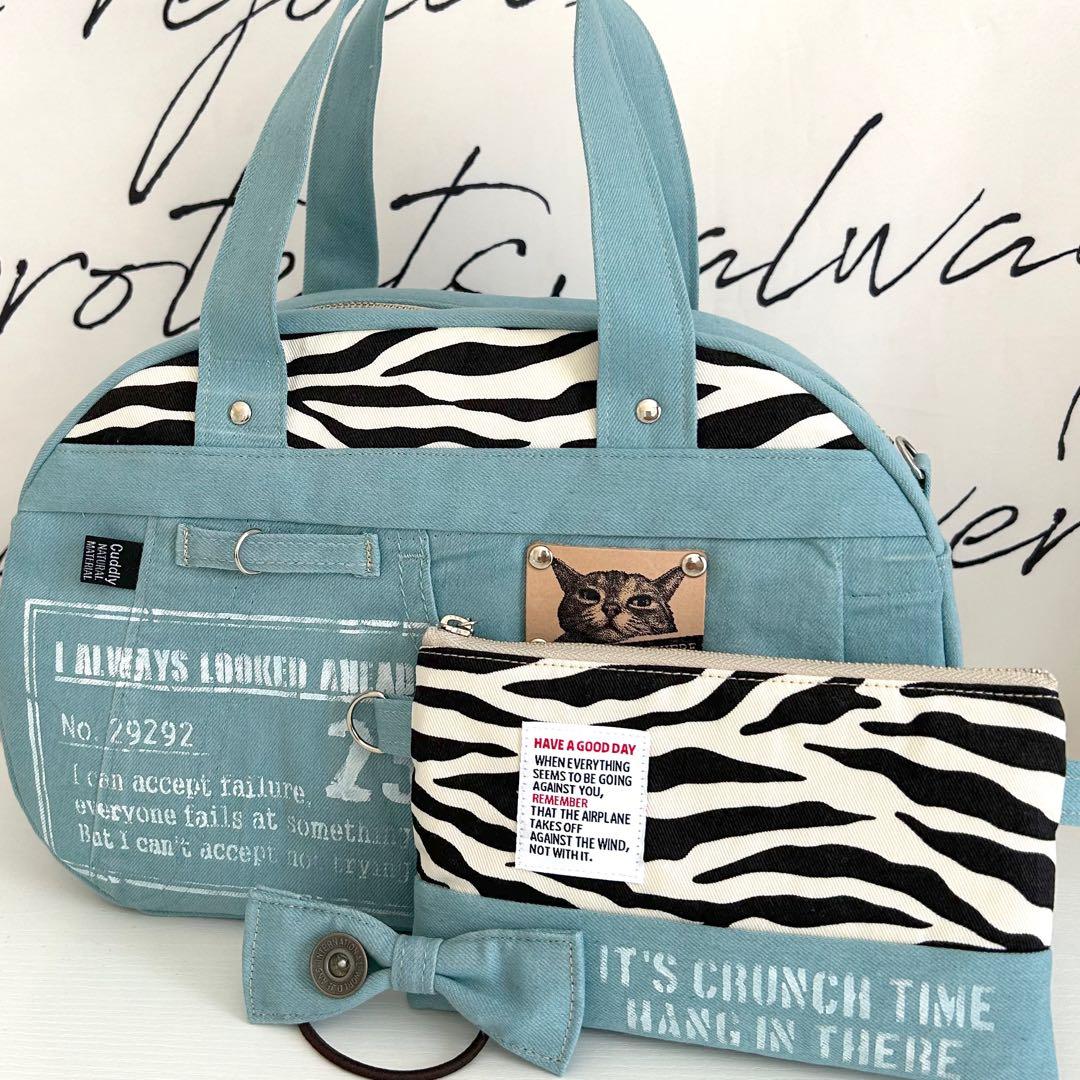 3点セット　ゼブラ　ボストンバッグ　デニムリメイクバッグ