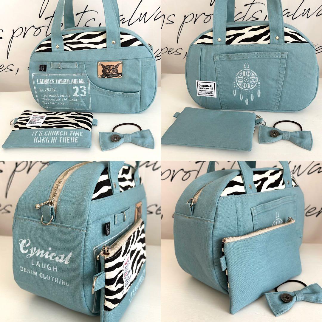 3点セット　ゼブラ　ボストンバッグ　デニムリメイクバッグ