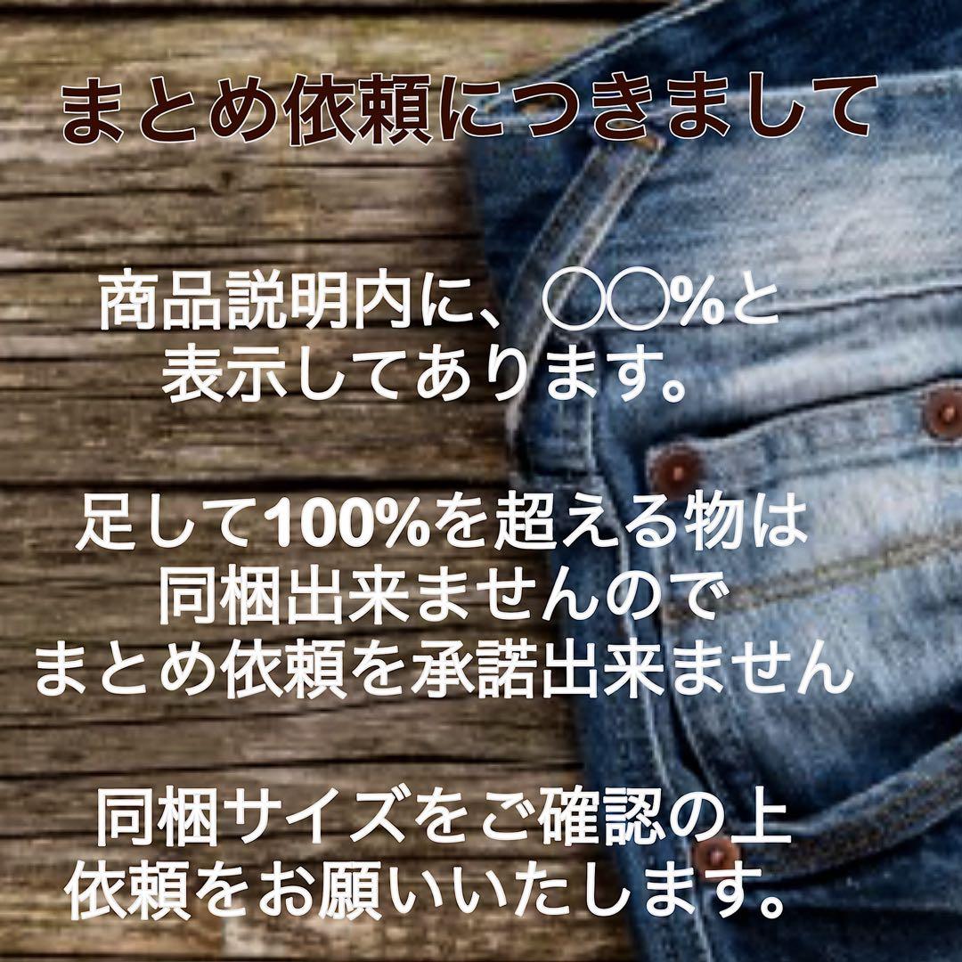 3点セット　ゼブラ　ボストンバッグ　デニムリメイクバッグ