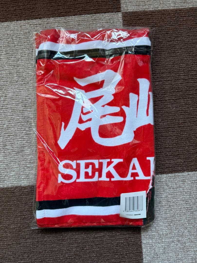 【新品　未開封】尾崎世界観　イタタオル4