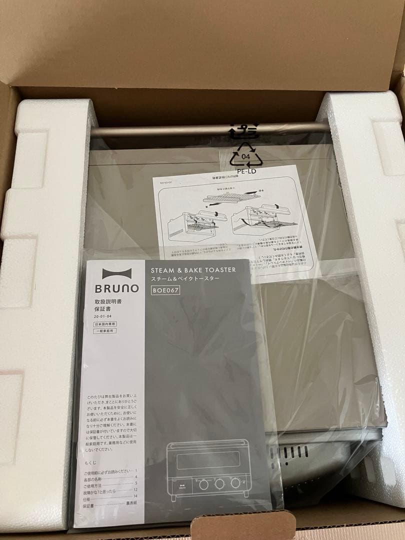 電子レンジ・オーブン Bruno steam & bake toaster