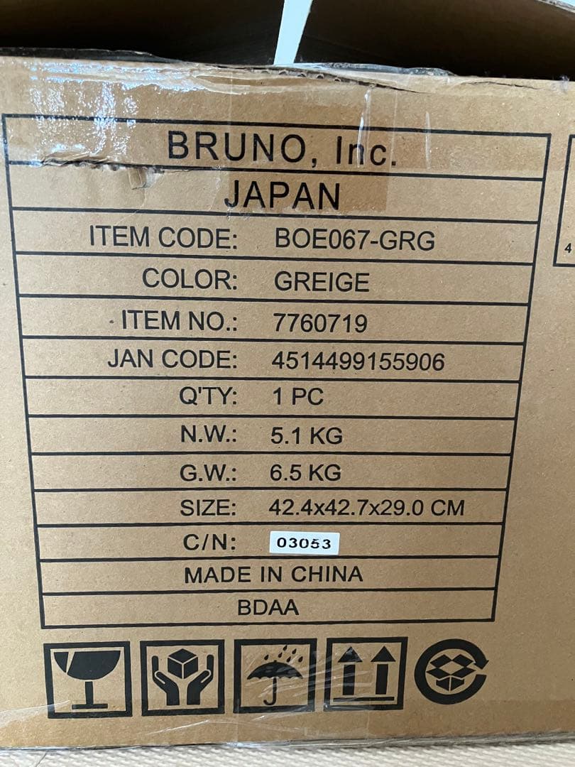 電子レンジ・オーブン Bruno steam & bake toaster
