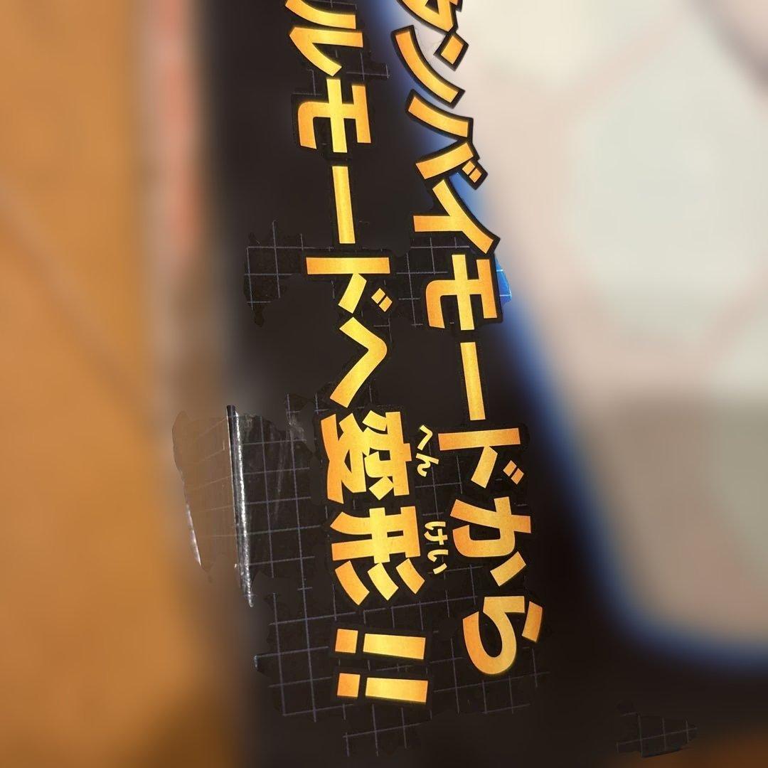 遊戯王 ⭐️入所困難⭐️アカデミーデュエルディスク