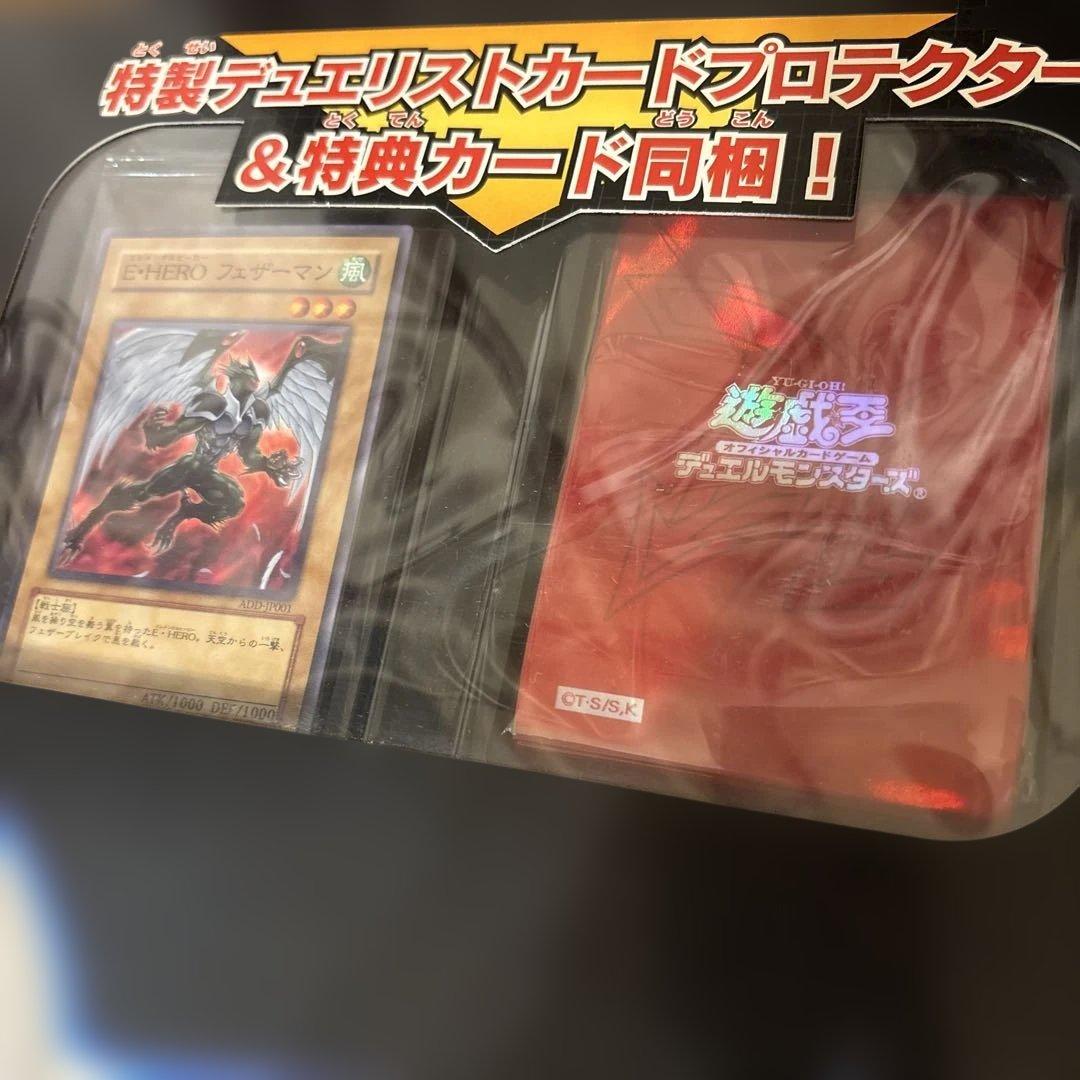 遊戯王 ⭐️入所困難⭐️アカデミーデュエルディスク