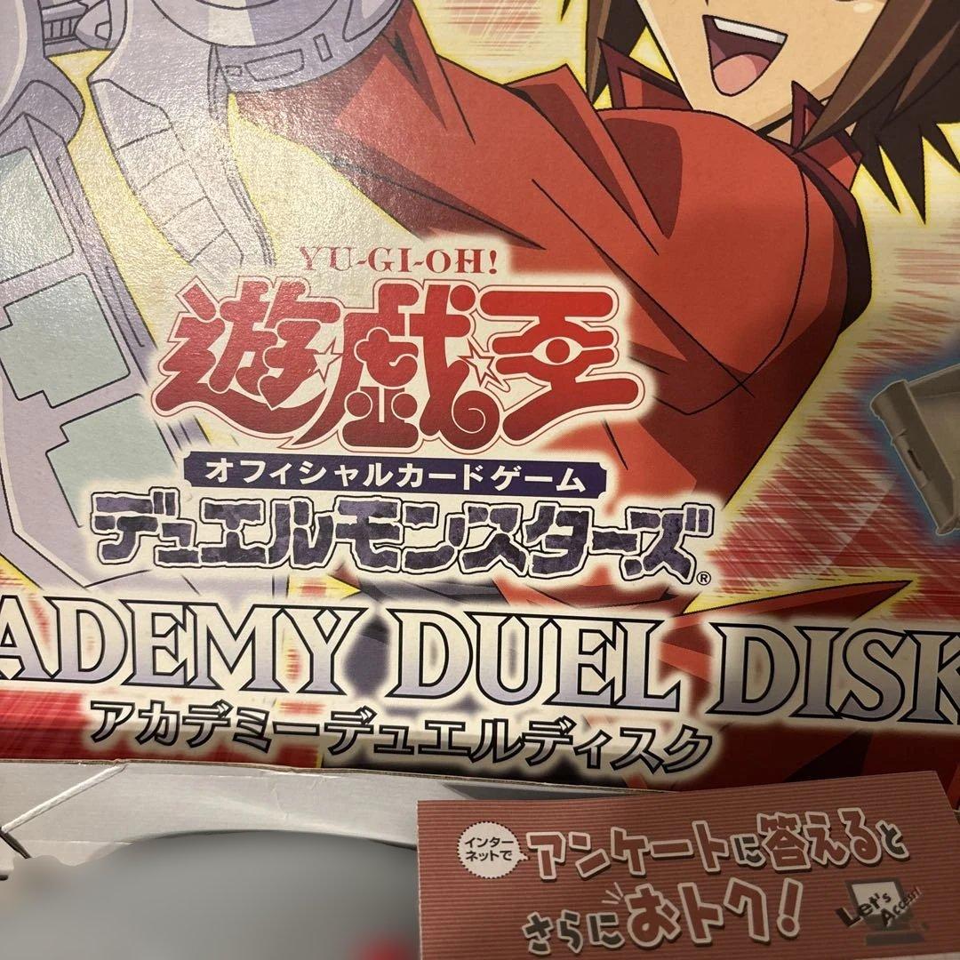 遊戯王 ⭐️入所困難⭐️アカデミーデュエルディスク