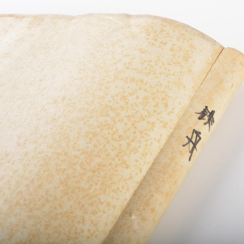 掛軸　山岡鉄舟　一行書　N　5735A