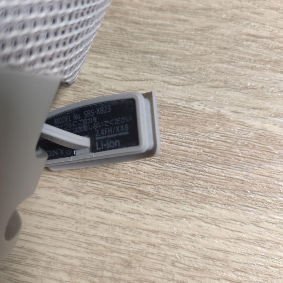 SONY SRS-XB23 ワイヤレススピーカー グレー