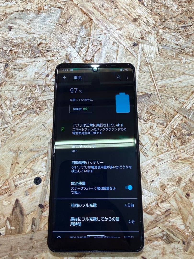 携帯電話本体 AQUOS sense 4 basic