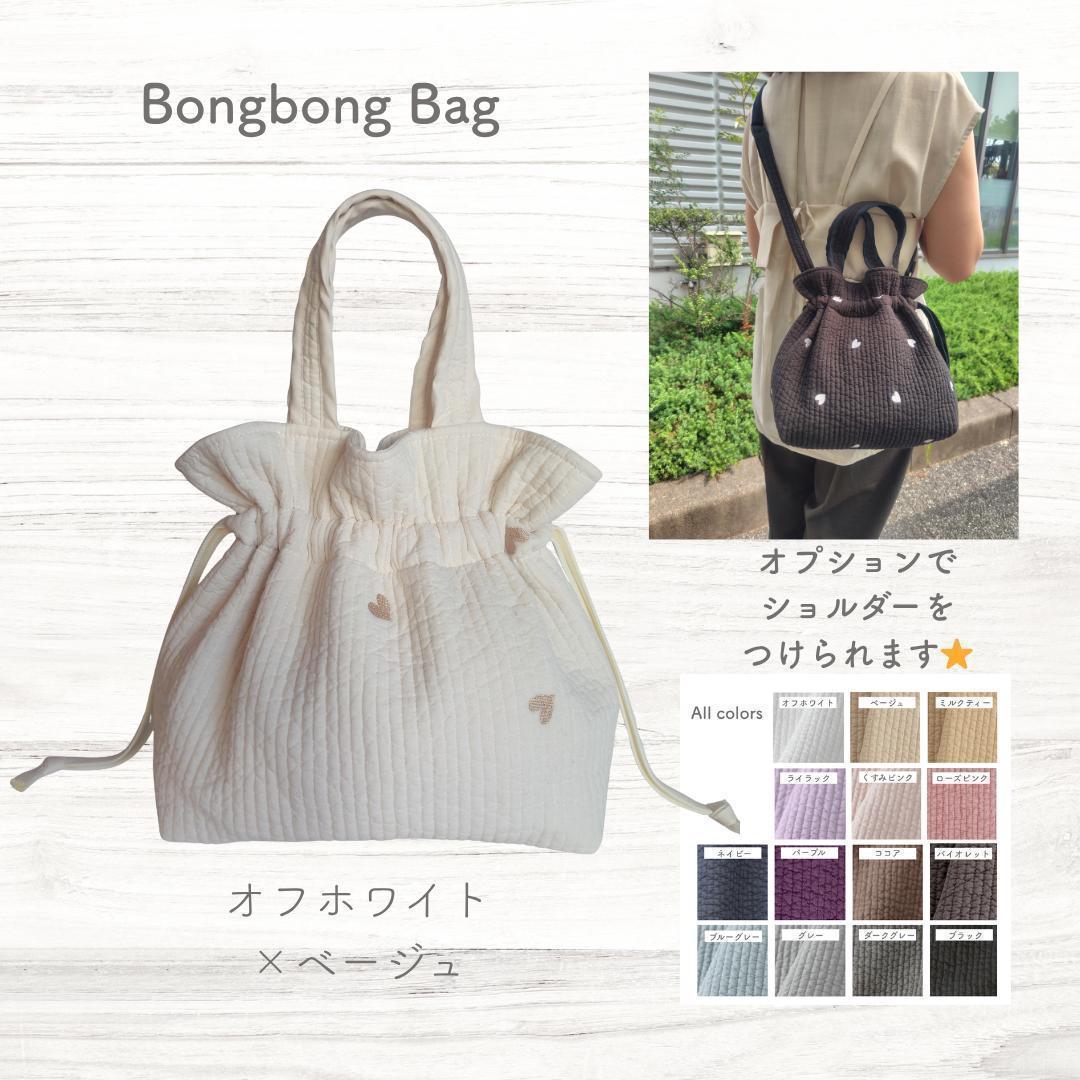 外ポケ 底板ヌビ ショル☆ボンボンバッグ☆ ダークグレー×グレーハート ヌビ