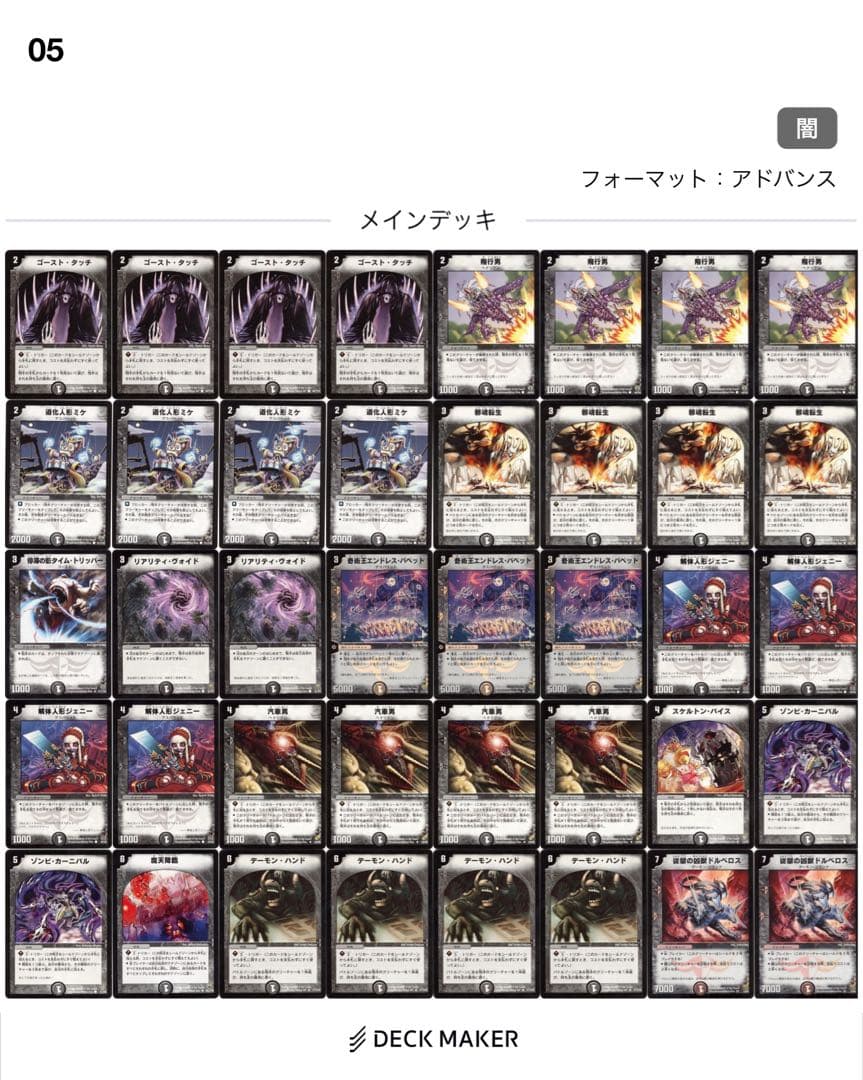 クラシック05黒単ハンデスドルベロス構築済40枚スリーブ付き