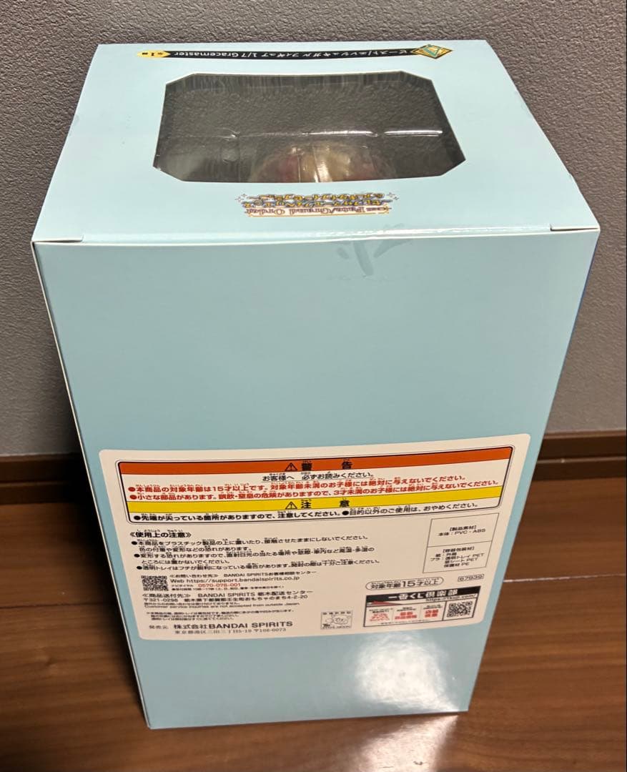 一番くじ　Fate　A賞　フィギュア　ビースト　エレシュキガル