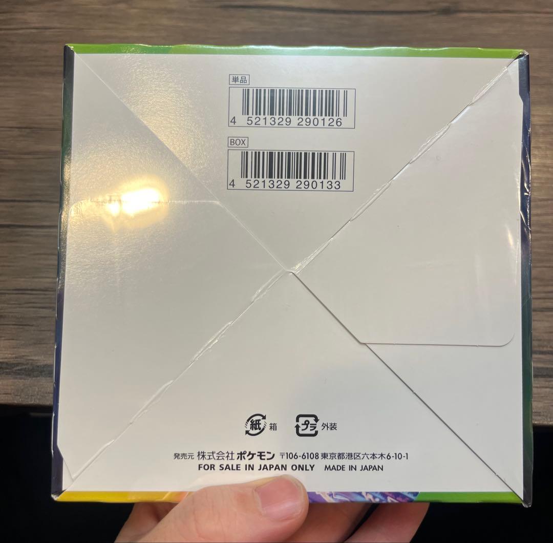 れ*ね様 【シュリンク付き】仰天のボルテッカー