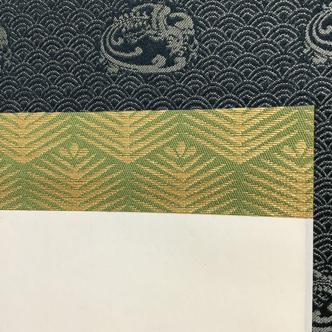 K茶道具　掛軸　紅爐一點雪　佛国寺　共箱　紙箱　S991KJ