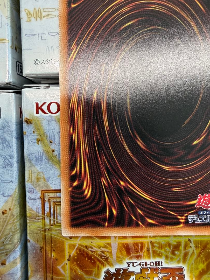 終撃竜サイバーエンドドラゴン　プリズマ　オーバーフレーム