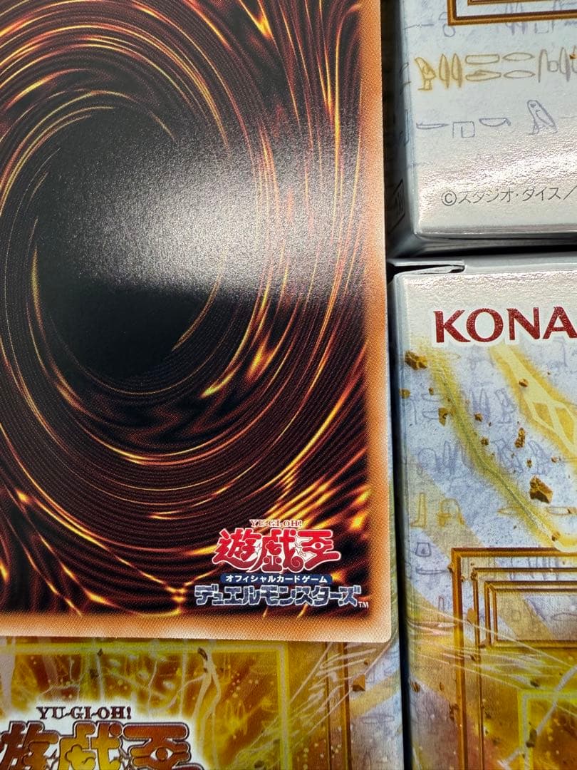 終撃竜サイバーエンドドラゴン　プリズマ　オーバーフレーム