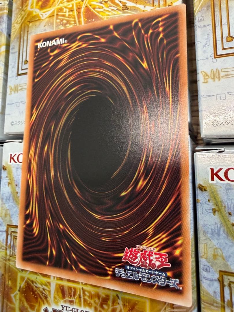 終撃竜サイバーエンドドラゴン　プリズマ　オーバーフレーム