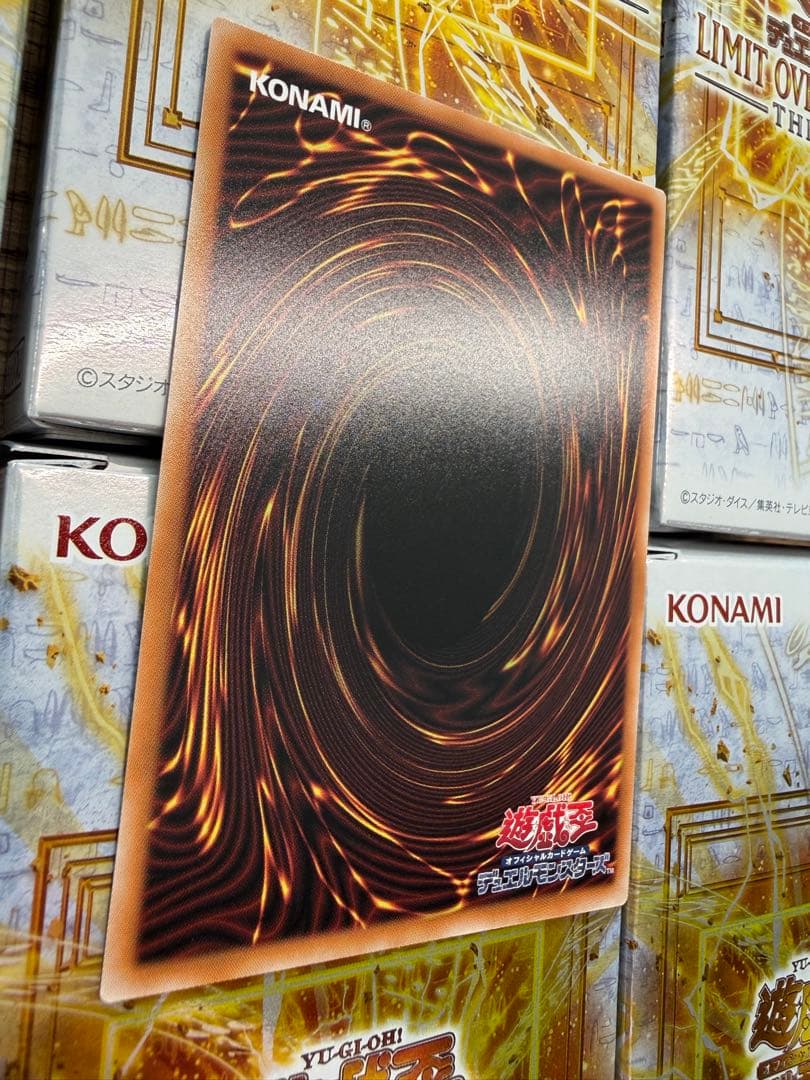 終撃竜サイバーエンドドラゴン　プリズマ　オーバーフレーム