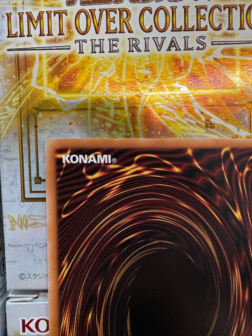 終撃竜サイバーエンドドラゴン　プリズマ　オーバーフレーム