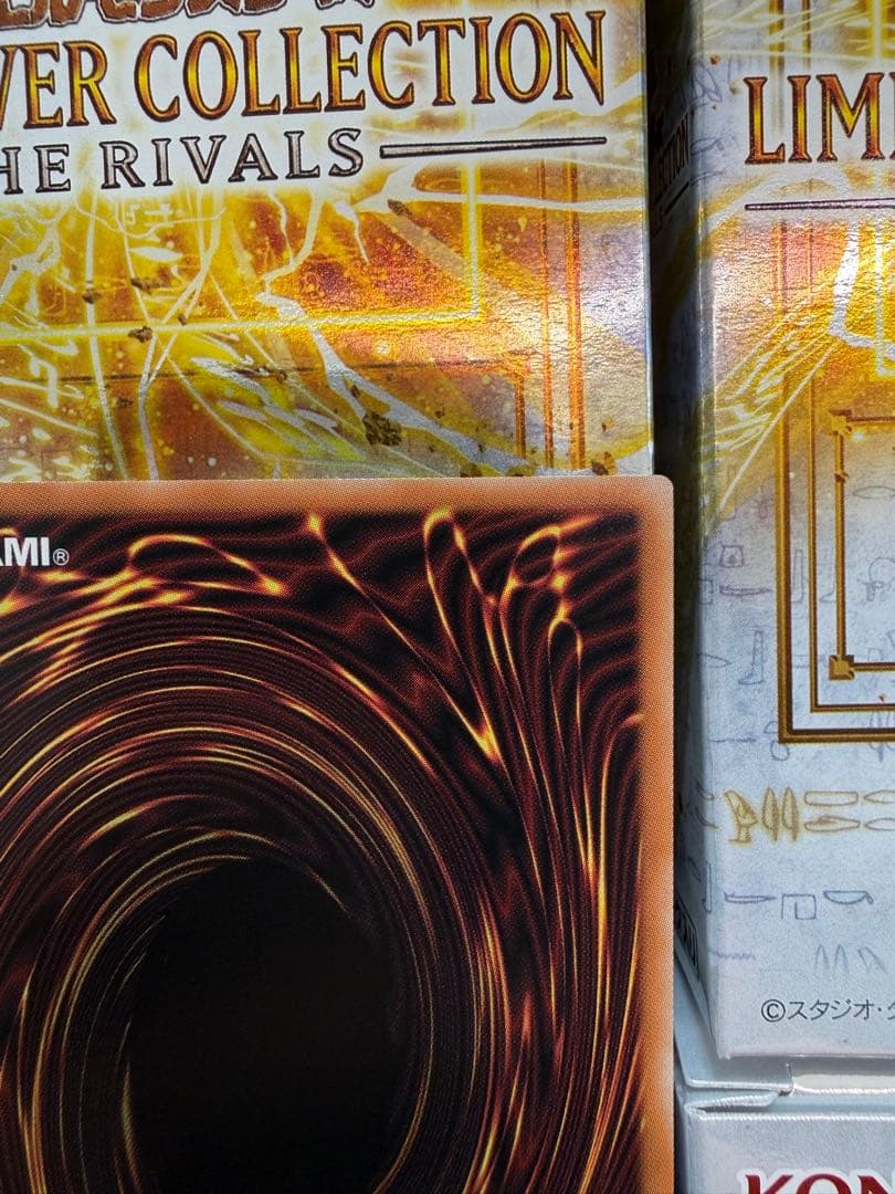 終撃竜サイバーエンドドラゴン　プリズマ　オーバーフレーム