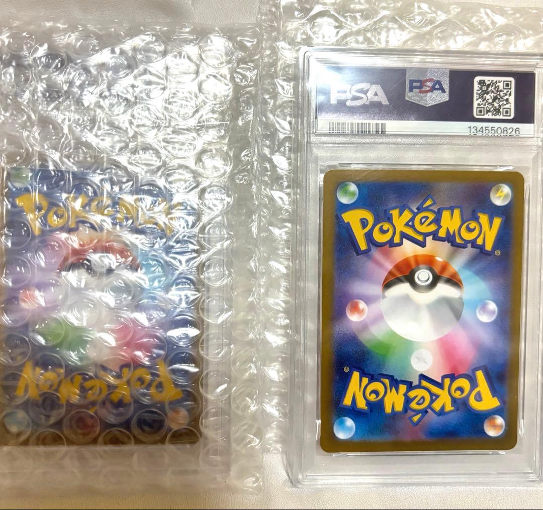 ポケモンカード フシギダネ 064/063 AR 【バラ売り可】