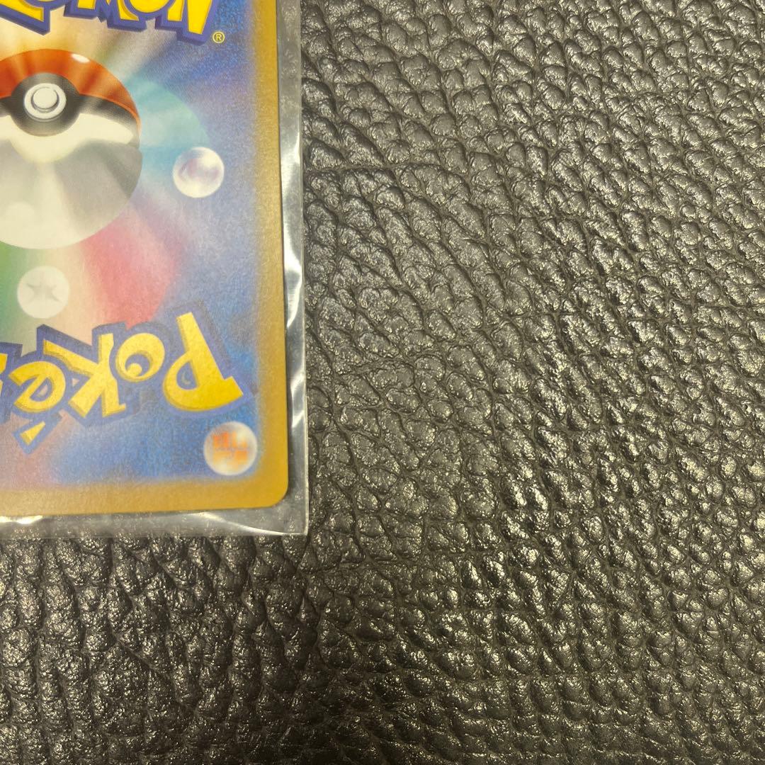 メガサーナイト MUR