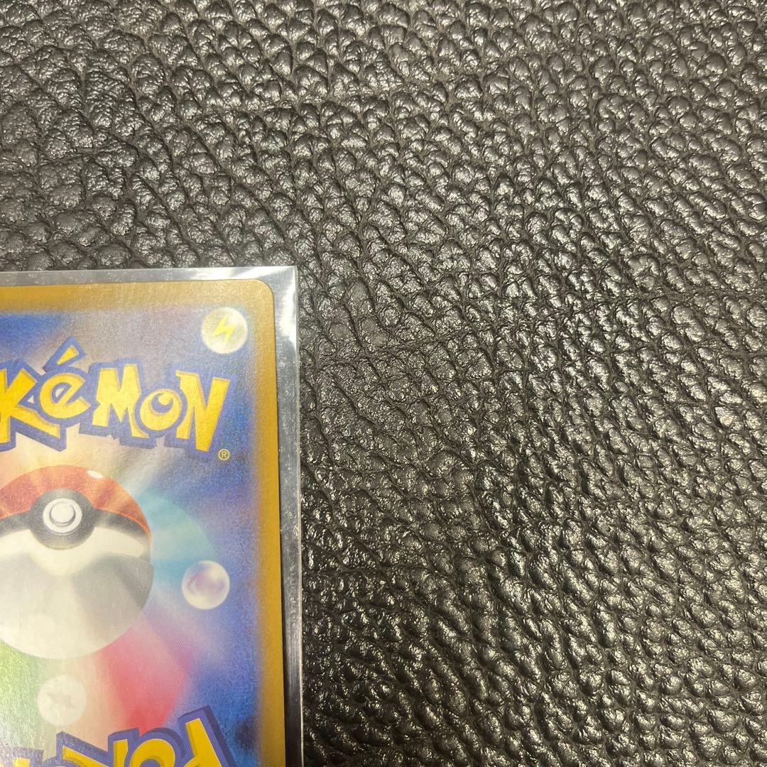 メガサーナイト MUR