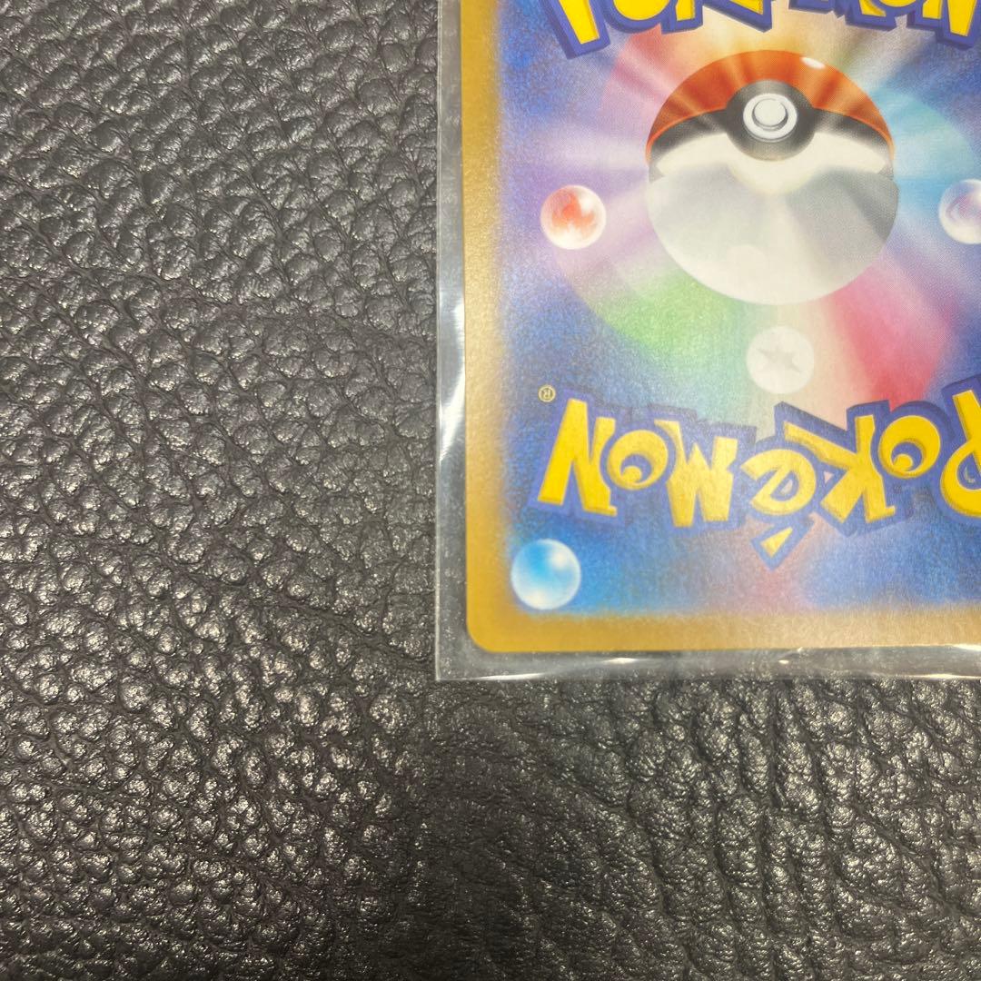 メガサーナイト MUR