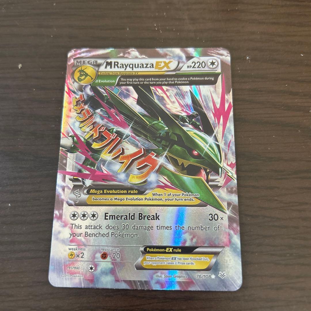 海外版ポケモンカード(伝説ポケモン5枚セット)