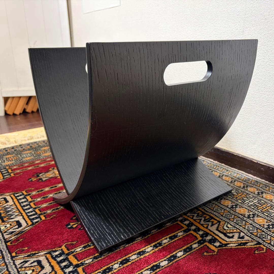 ミッドセンチュリー デザイン マガジンラック ブラック 曲線デザイン モダン