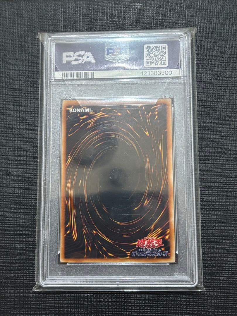 遊戯王 ハネクリボーLv10 レリーフ PSA9