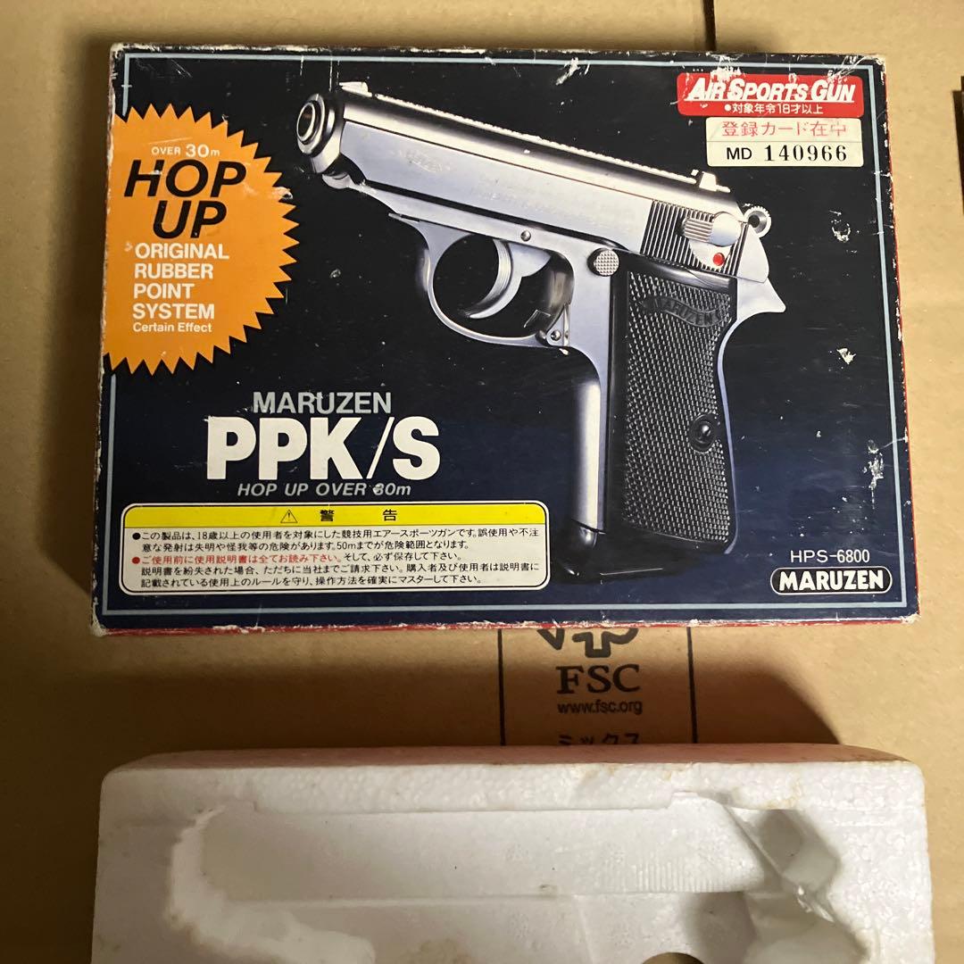 マルゼン ワルサー PPK/S ガスガン シルバー