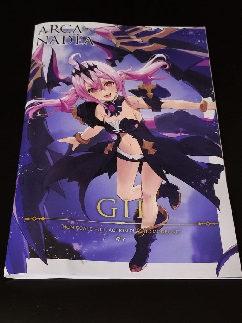 【アルカナディア】ギィ【塗装済み完成品】