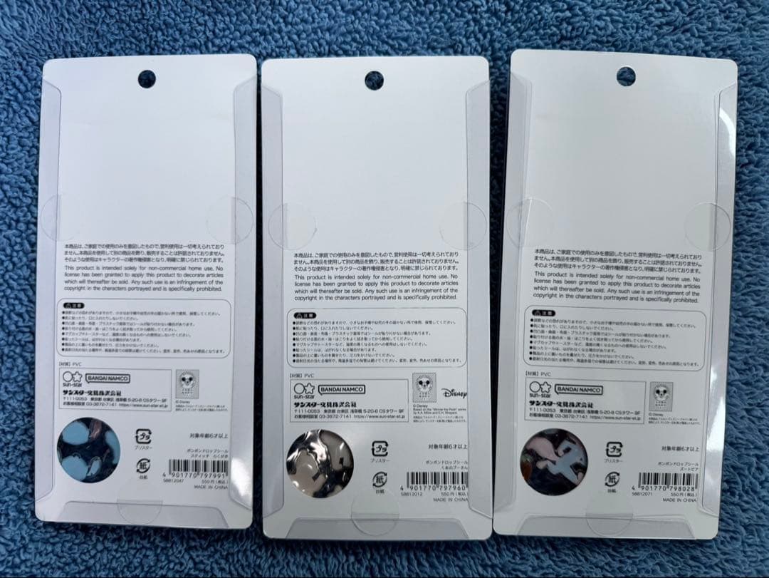 ボンボンドロップシール スティッチ　くまのプーさん　ズートピアセット　正規品