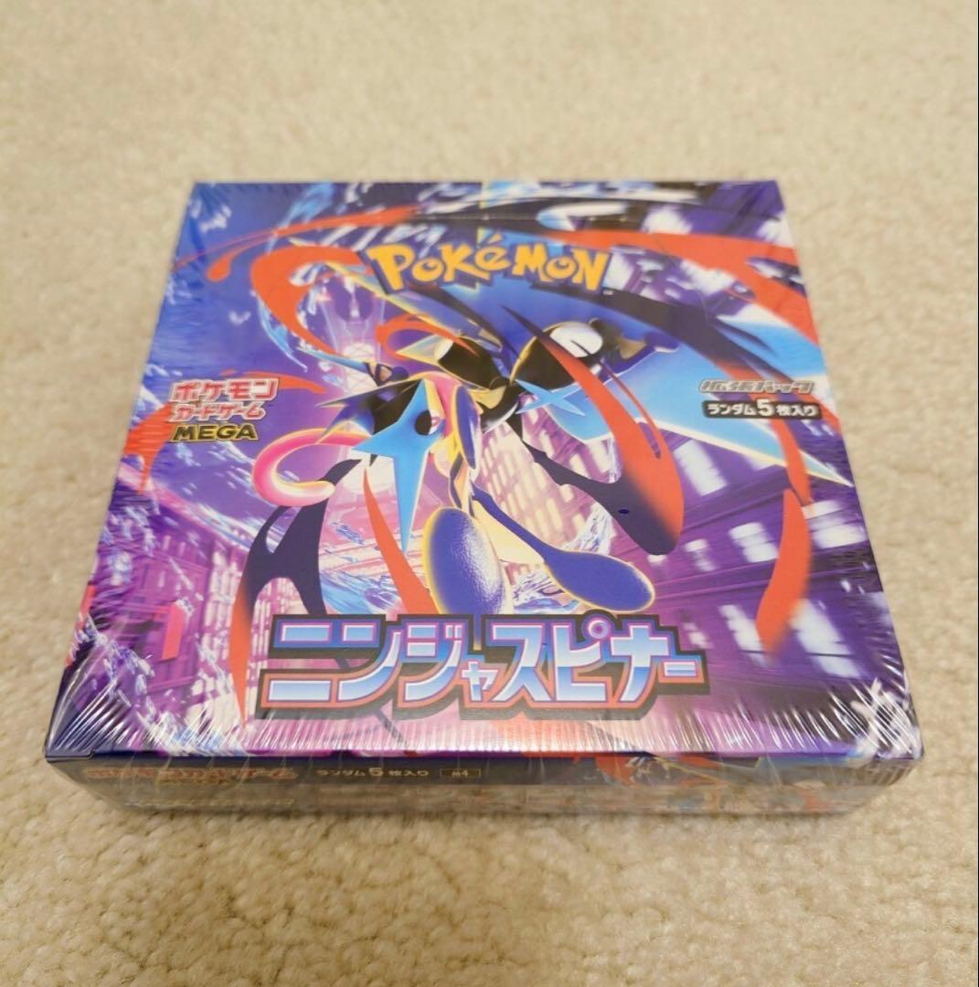 ポケモンカード ニンジャスピナー シュリンク付き 新品未開封♪♪