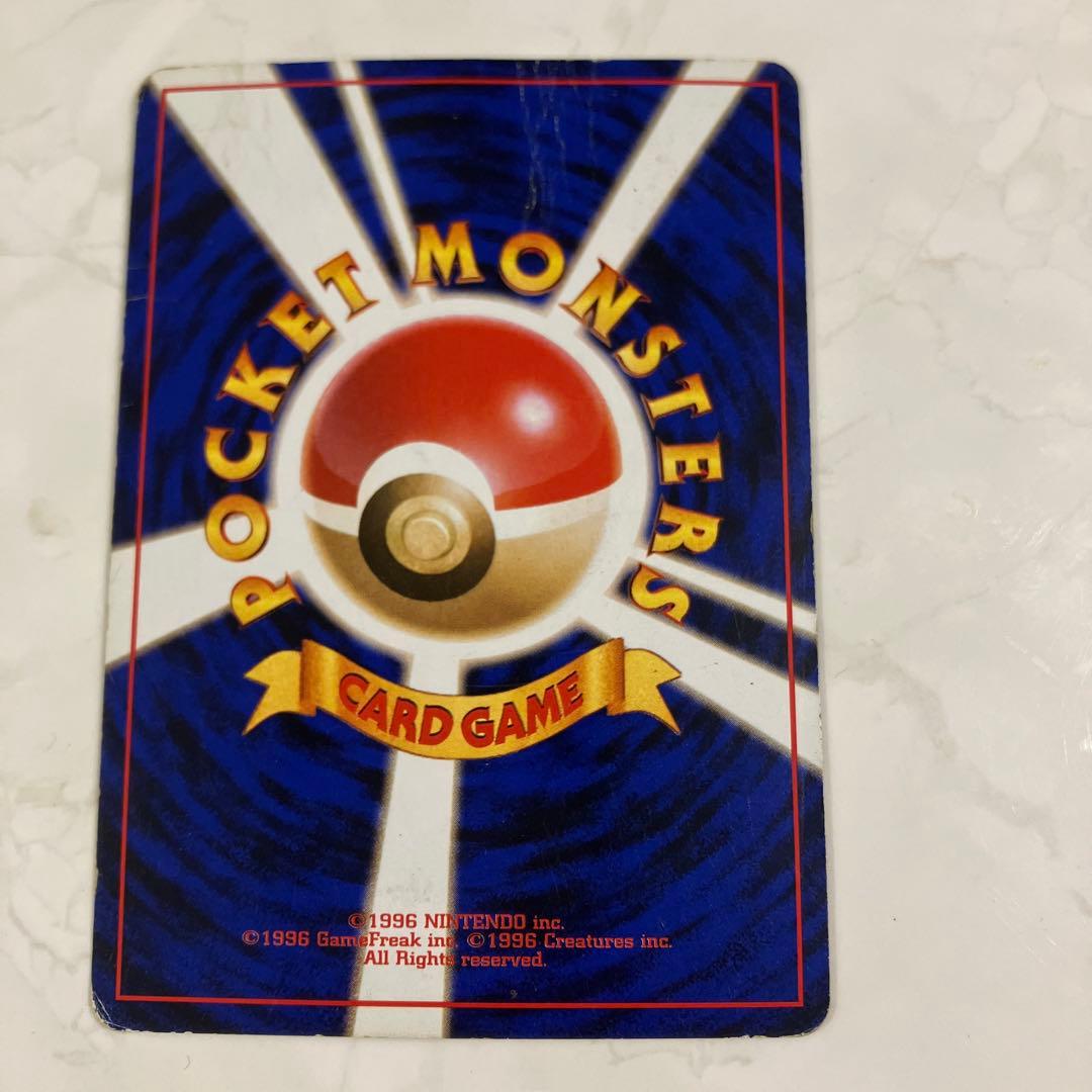 フシギバナ　旧裏　ポケモンカード　ポケカ　星なし