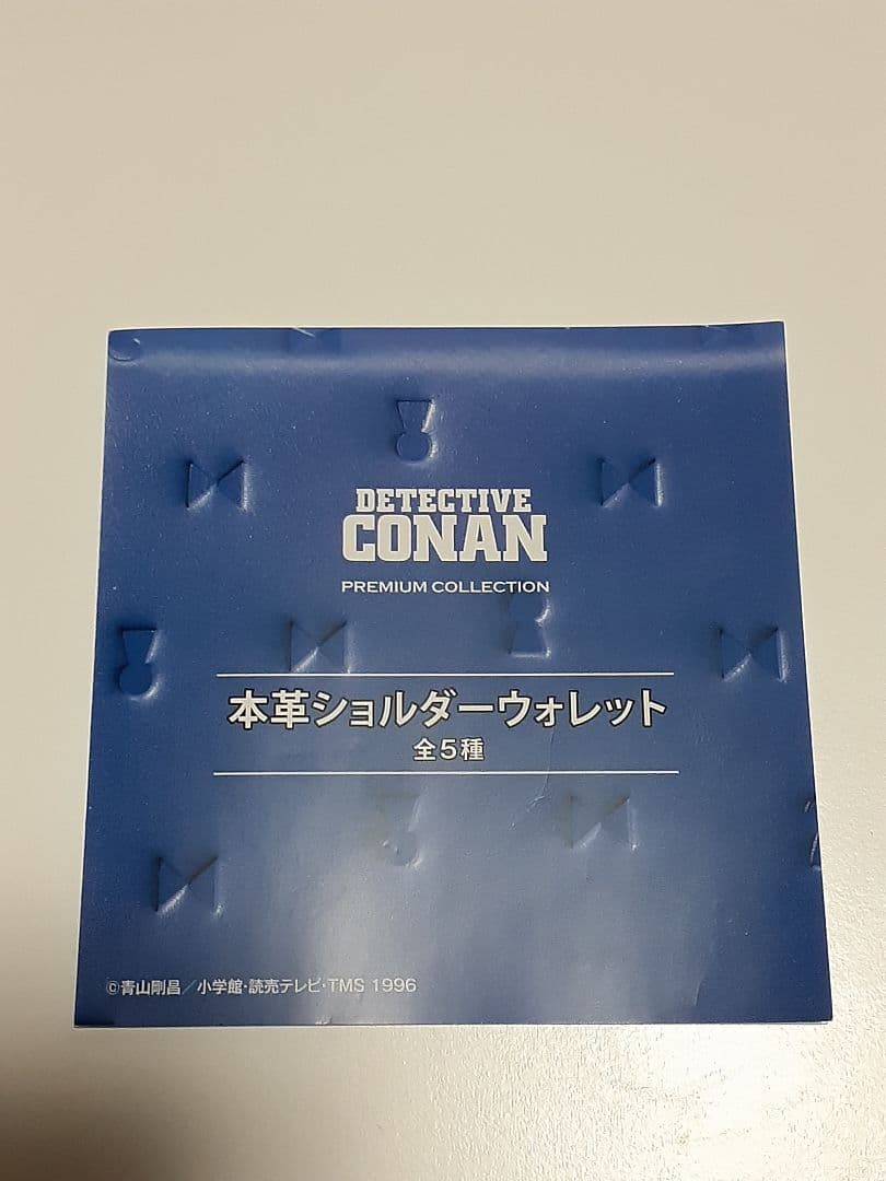 名探偵コナン 安室透デザイン 本革ショルダーウォレット