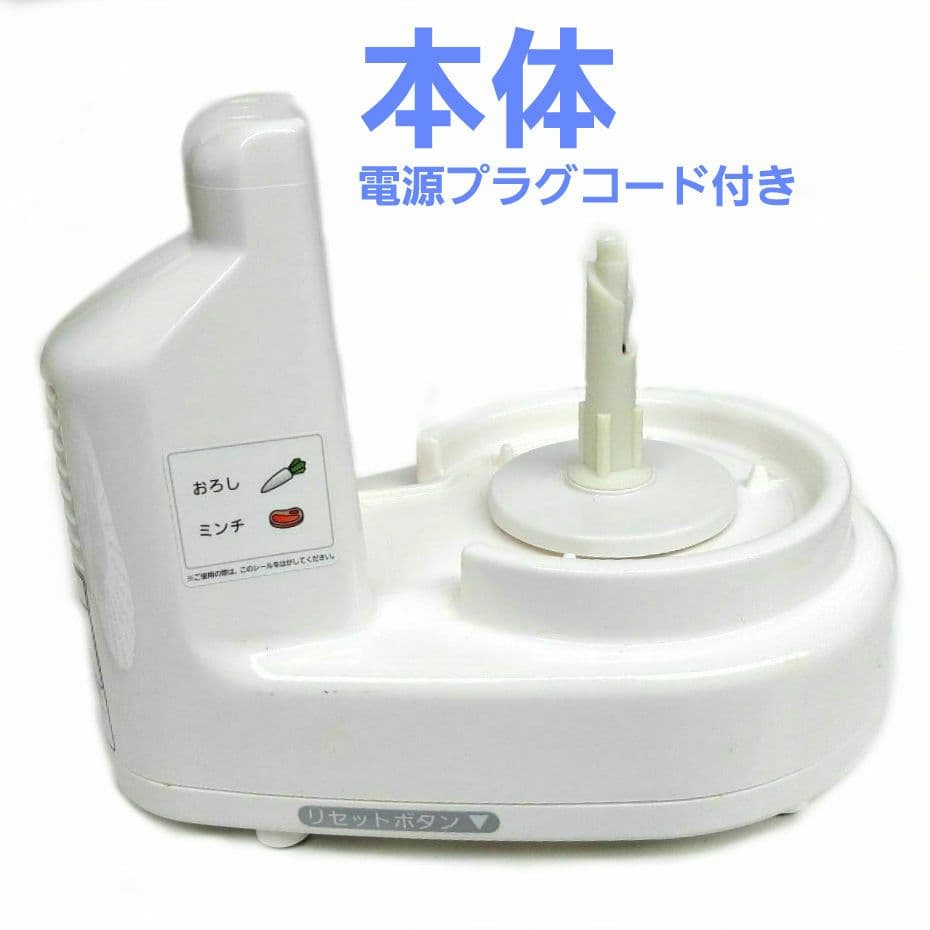フードプロセッサー MK-K48P-W Panasonic