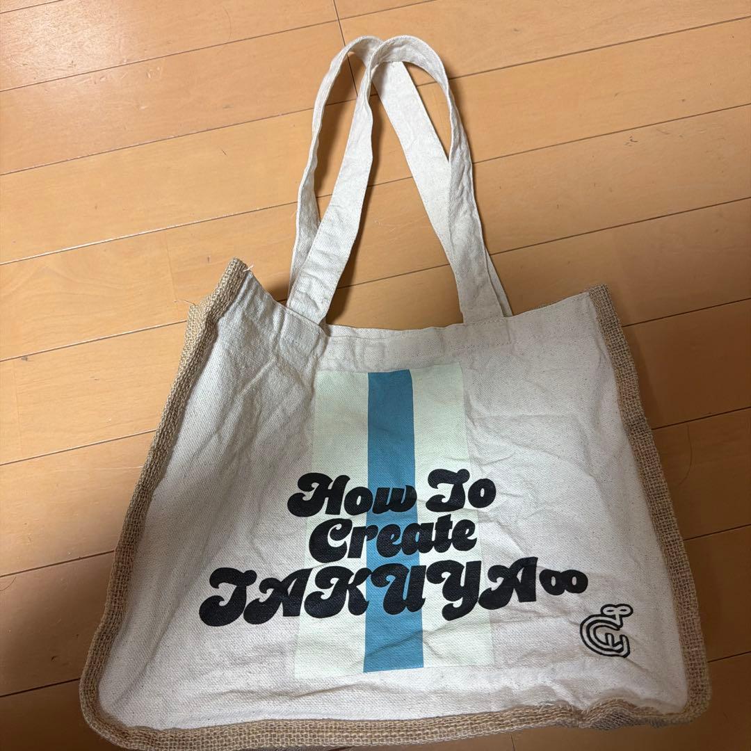 takuya∞の創り方エコバッグ uverworld