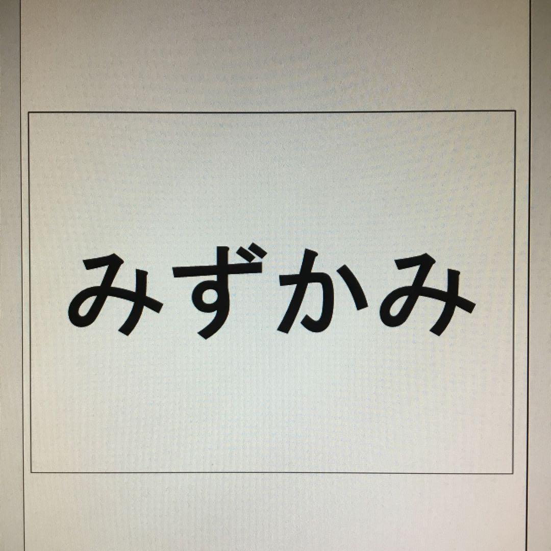 ミリア確認ページ　２６０２２７