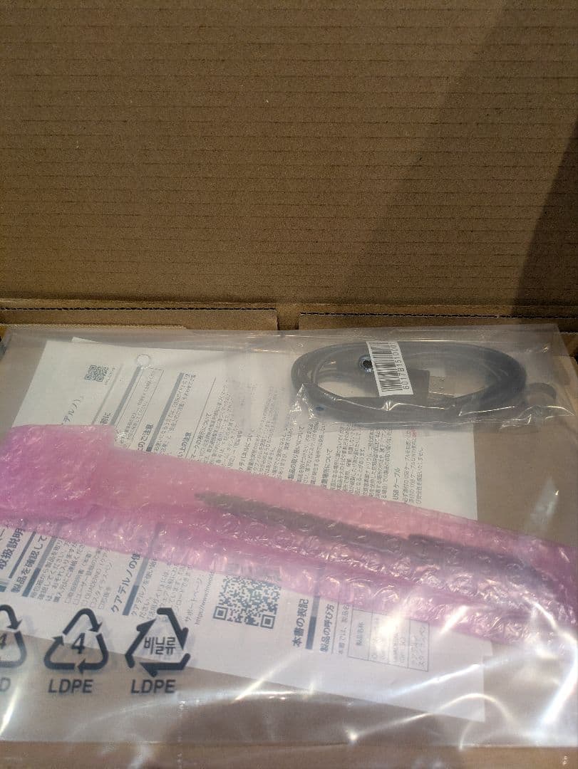 【未使用】富士通 電子ペーパーQUADERNO A4（Gen.3C）