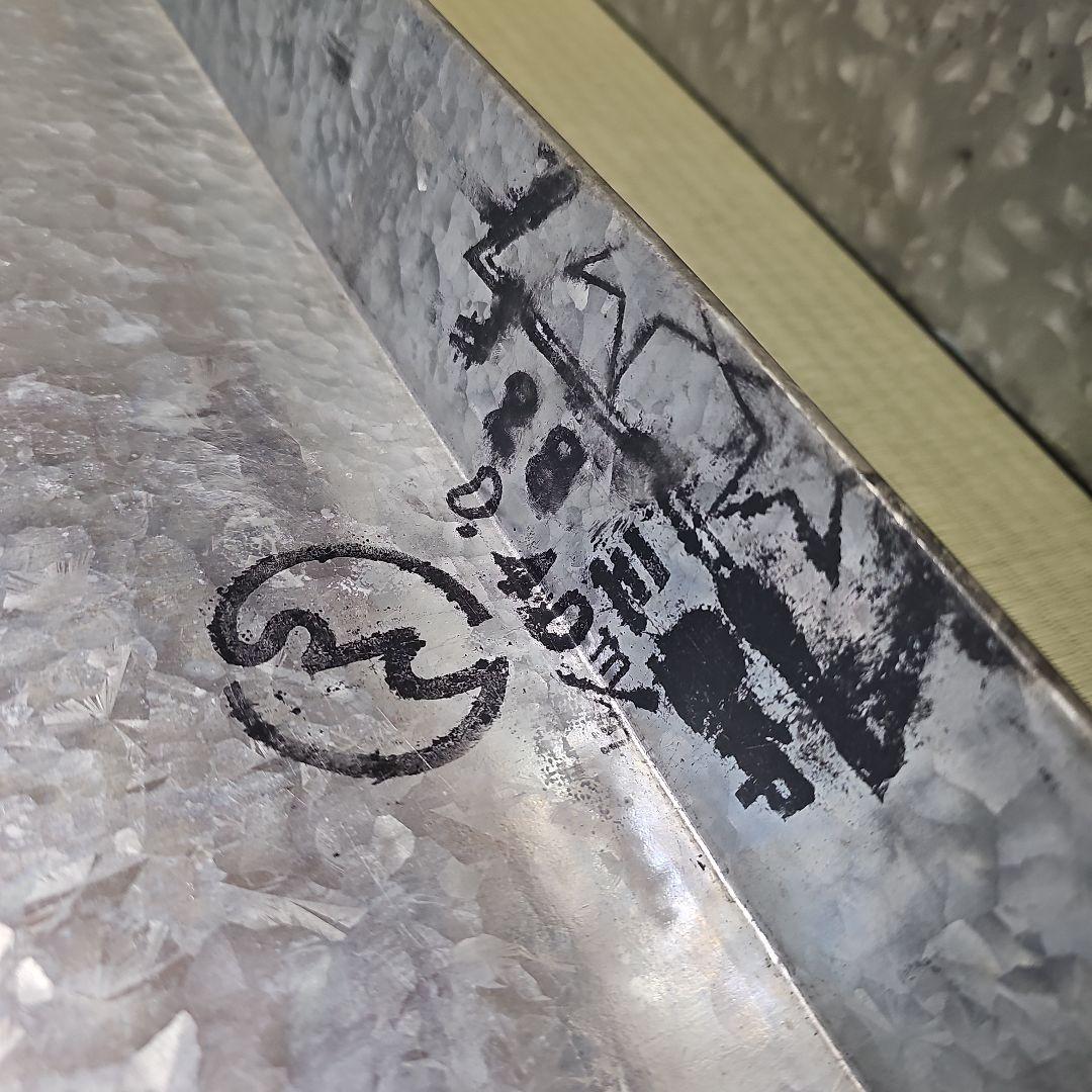 昭和レトロ/1950年代物】別注ブリキ製品ボックス 金属製ハンドル付き特大 刻印