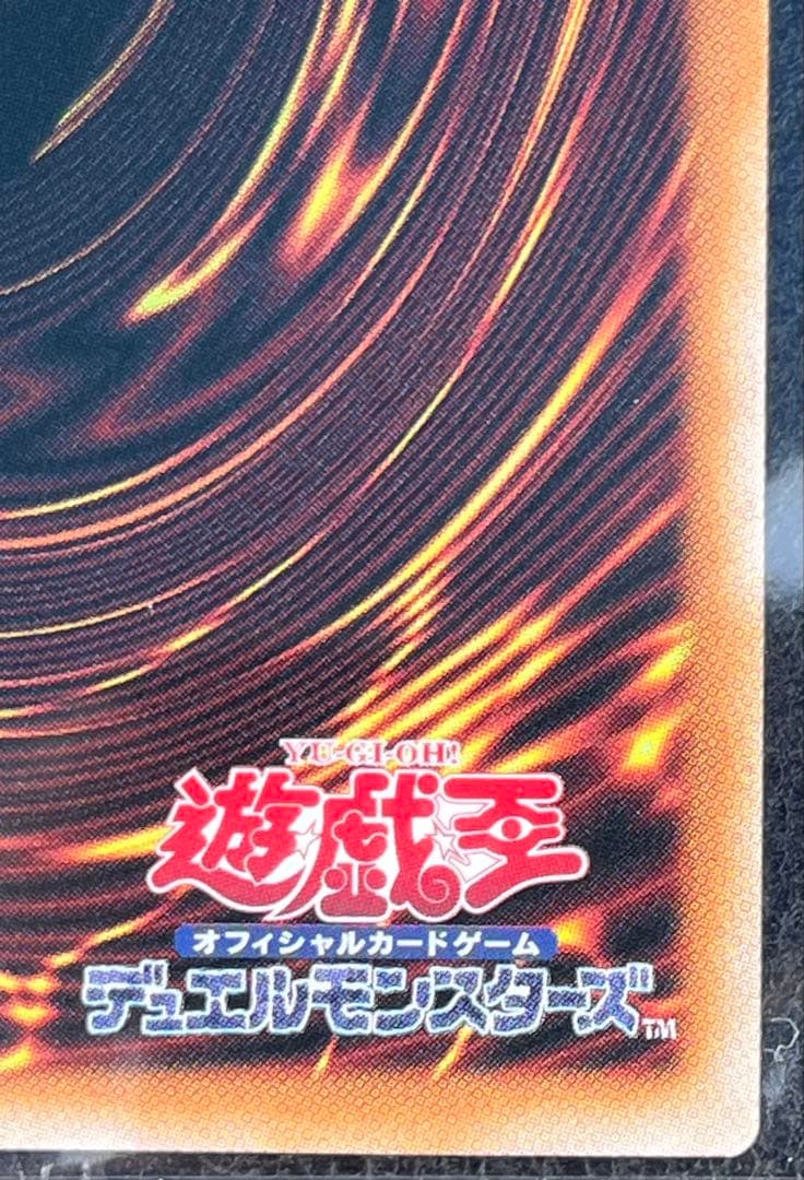 シューティングクェーサードラゴン　オーバーフレームレア