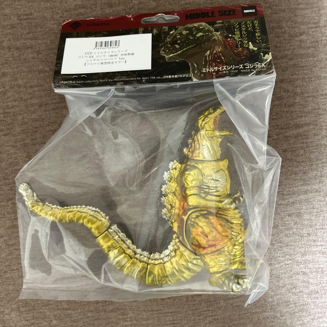 CCPミドルサイズシリーズ ゴジラEX ゴジラ（2016）シャチホコゴールド
